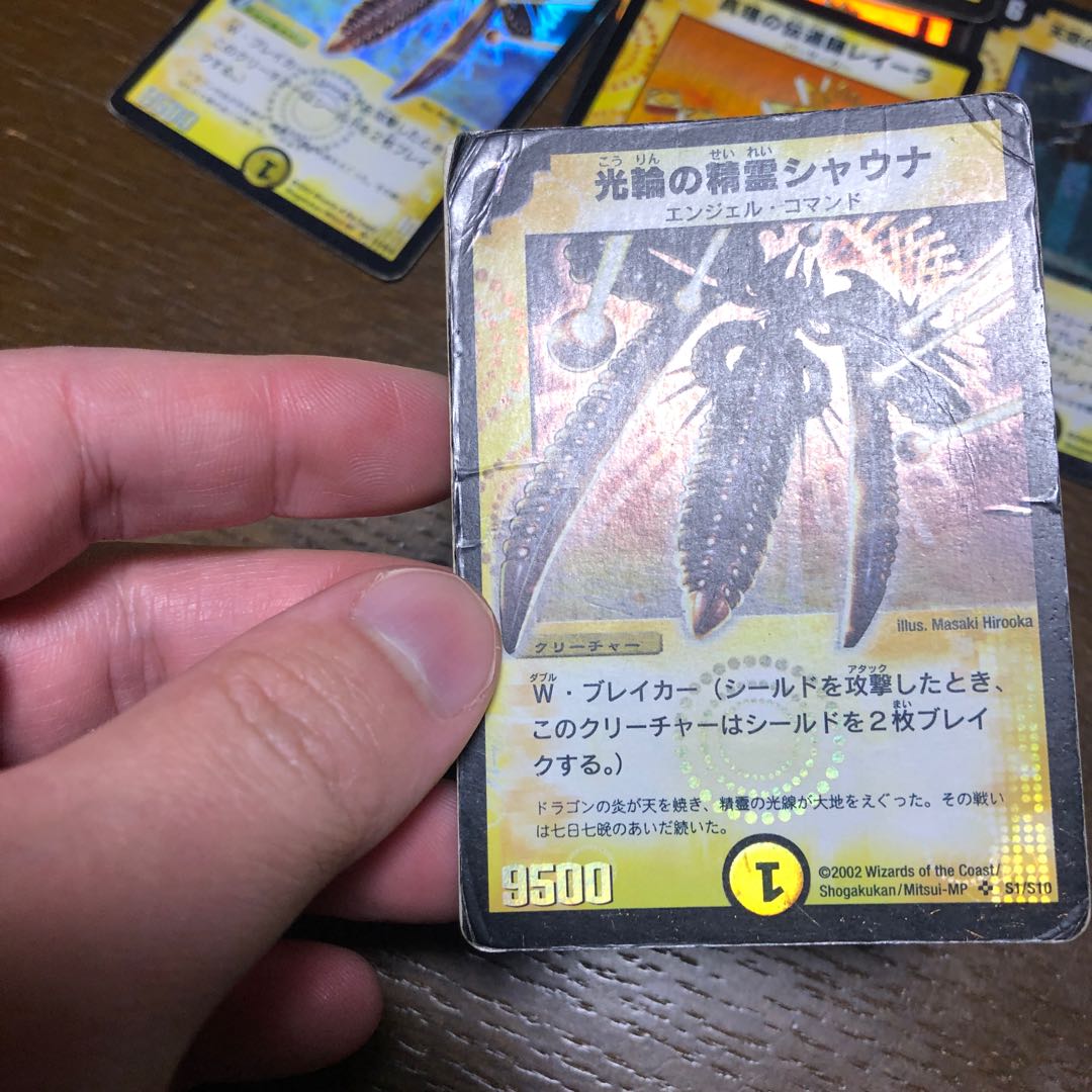 デュエマクラシック　dm01 光単色