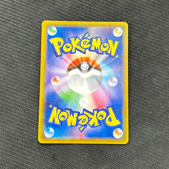 SylveonV CSR 231/184