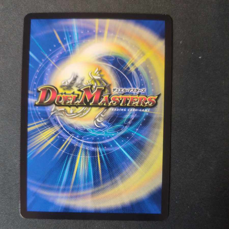 Perfect Fairy Saepoyo X VR 23/89