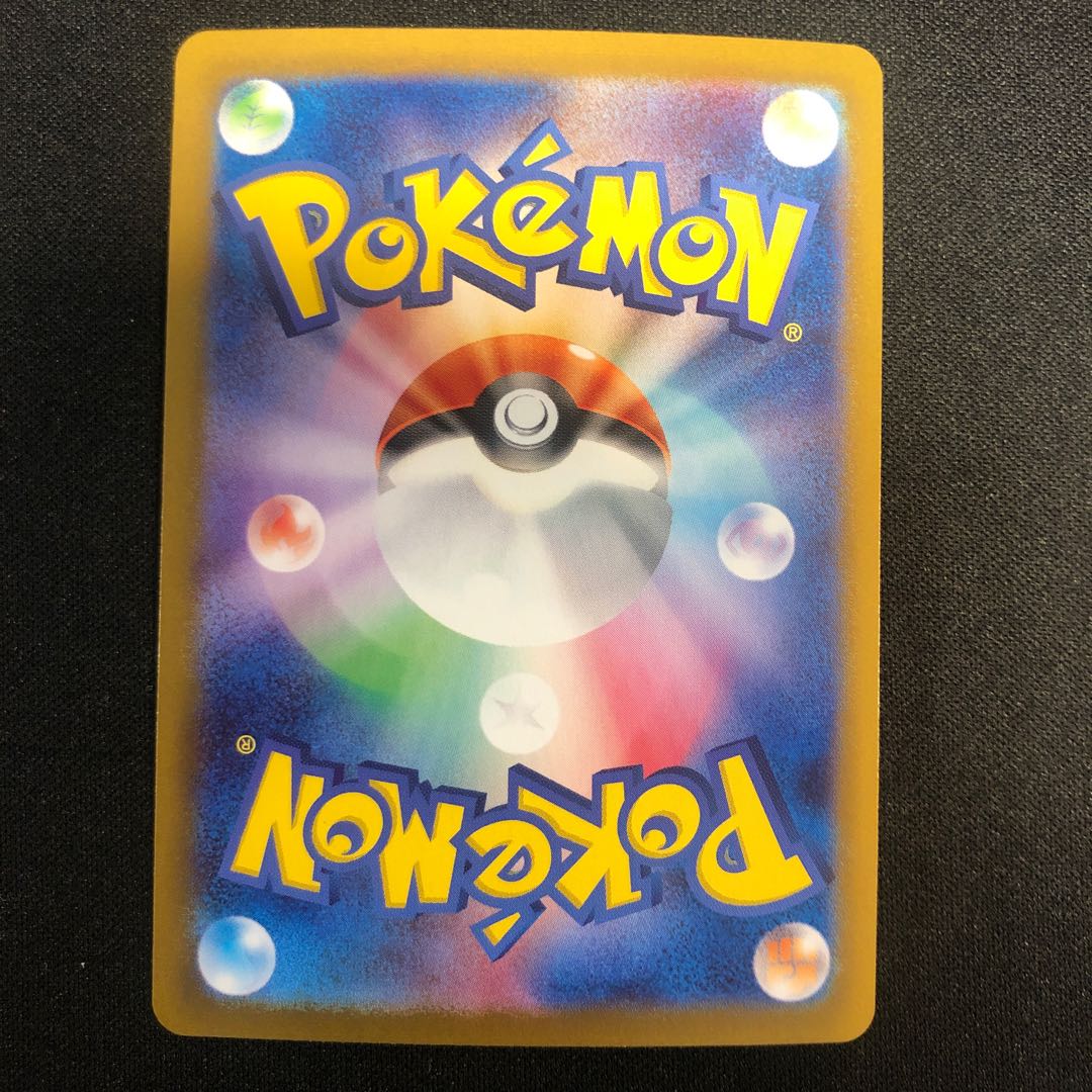 Momowarow ex SAR 219/187