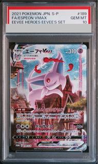 PSA10] EspeonVMAX PROMO 189/S-P 1枚