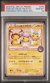 PSA10] Pikachu PROMO 275/XY-P in poncho