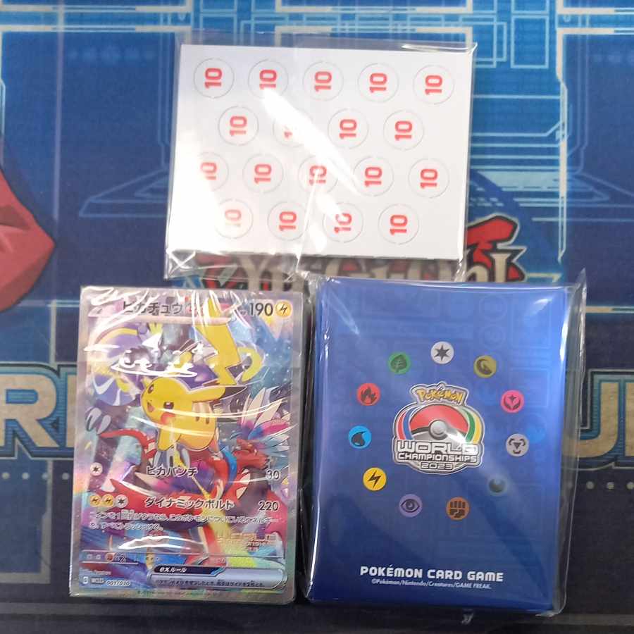 Pokémon World Championships 2023 Yokohama Commemorative Deck "Pikachu 1BOX
