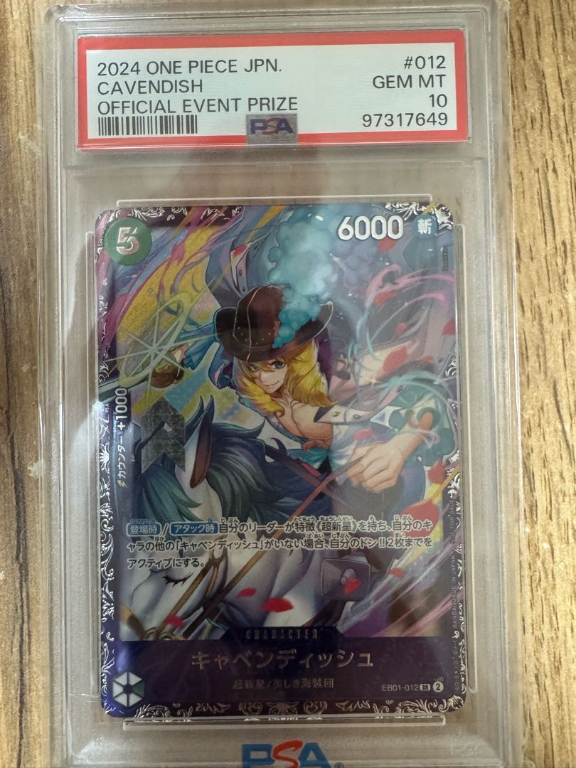 PSA10】キャベンディッシュフラッグシップワンピースカード