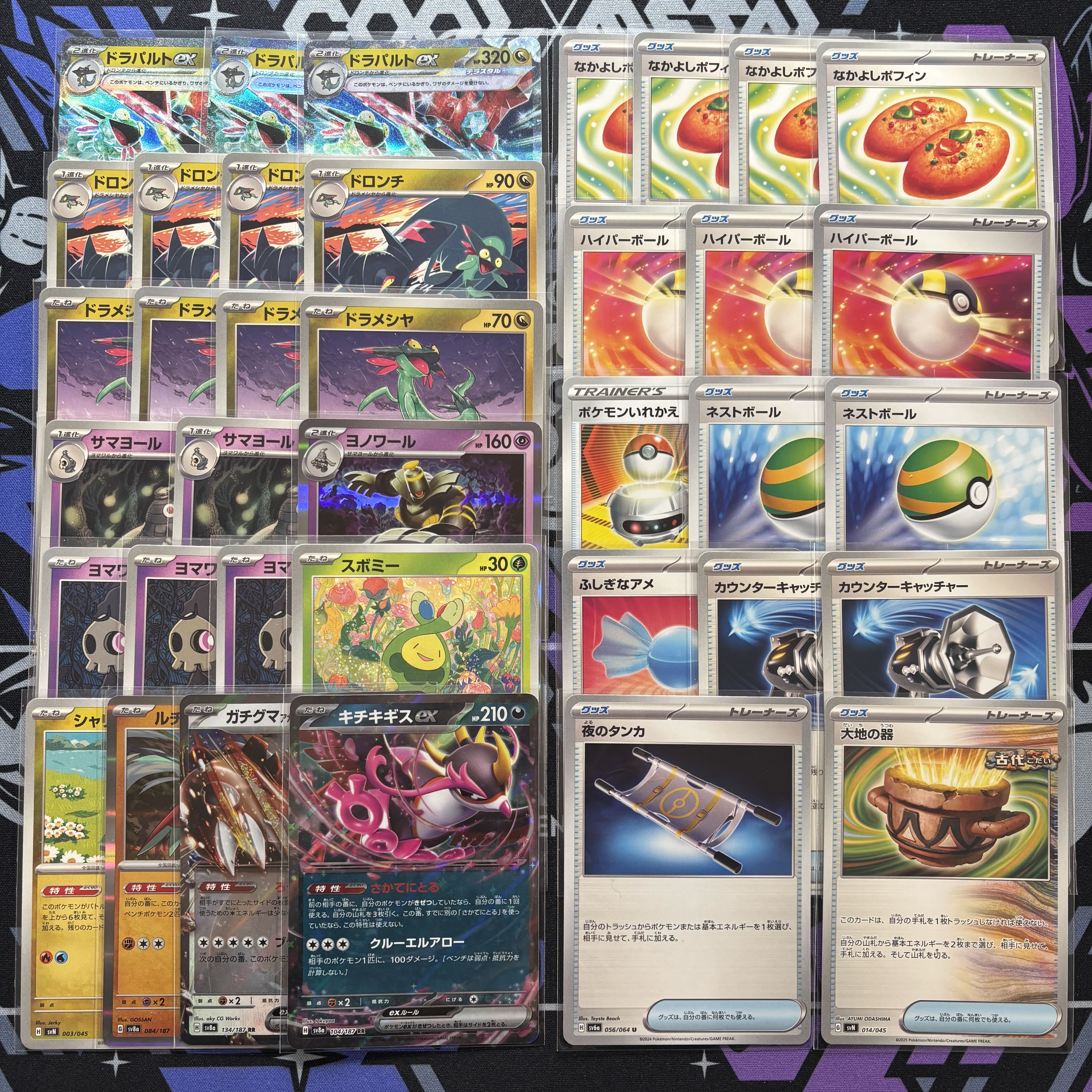CL2025宮城優勝レシピ】 ポケカ 構築済みデッキ ドラパルトex CL2025宮城優勝レシピ】 ポケカ 構築済みデッキ ドラパルトex