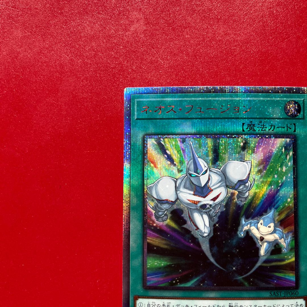 Bab Yu-Gi-Oh Breaker the Magical Warrior [303] Ultra Parallel 1枚