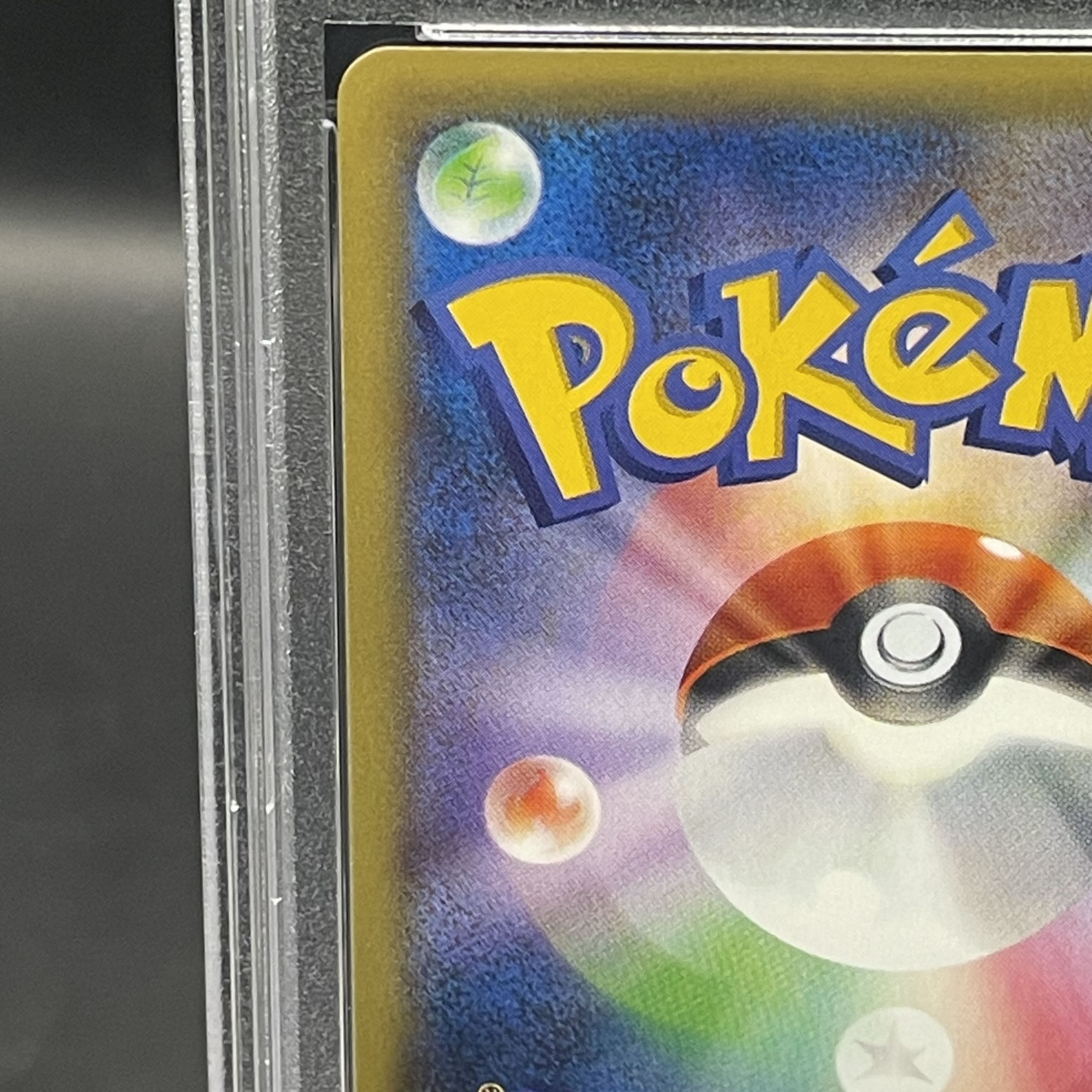 【PSA10】ゲンガーEX SR 090/088