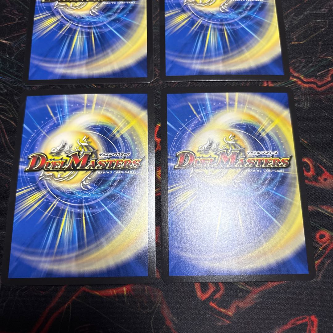 【4枚】 審罰の精霊ロイヤル・パニッシャー(銀トレジャー) VR TR8/TR9 4枚