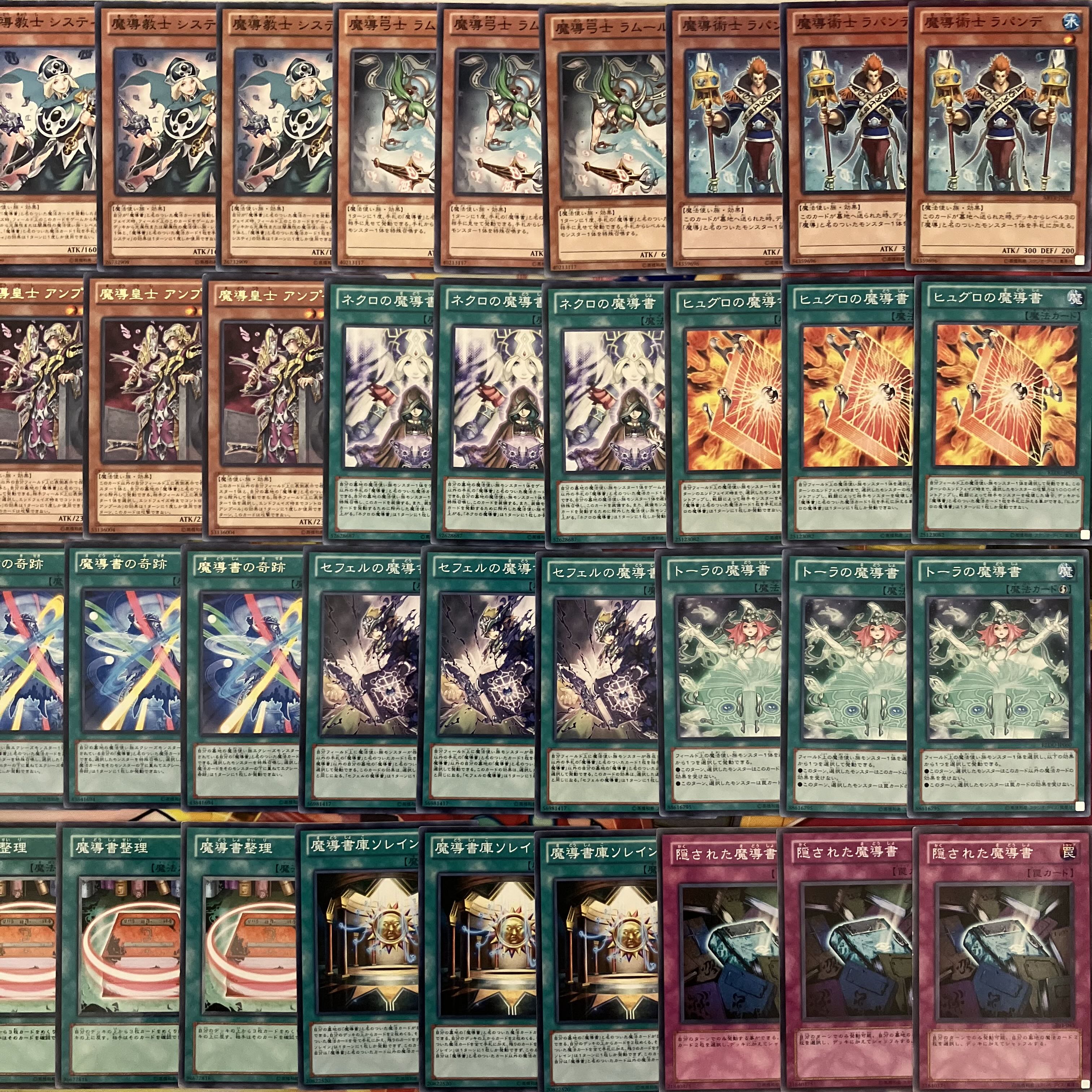 Magic Deck Parts Yu-Gi-Oh!