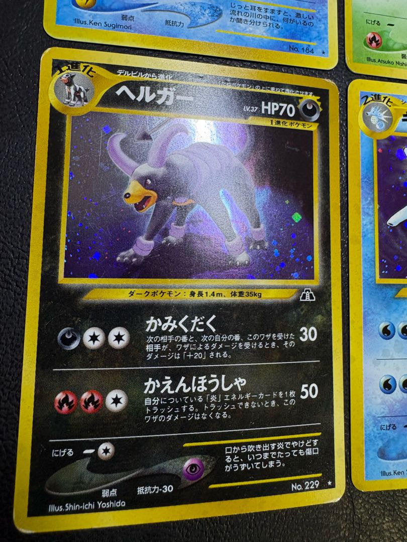 neoシリーズのレアカードセット ポケモンカード旧裏 8枚