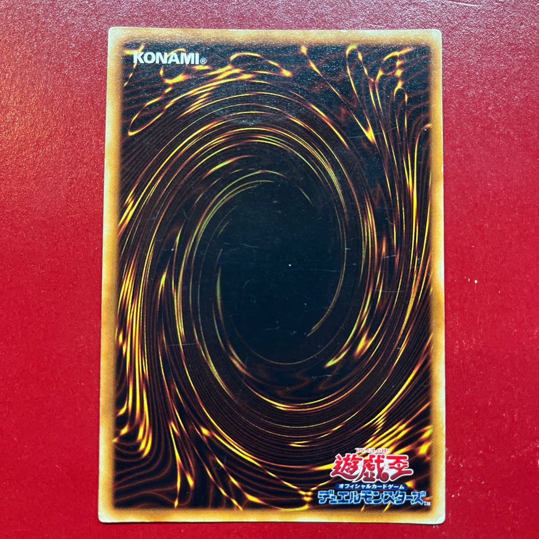 Aap 融合 初期 スーパーレア