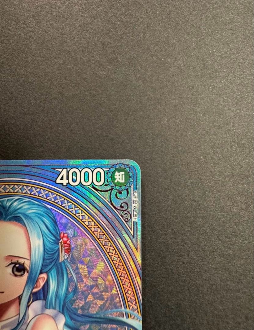 ONE PIECEカードゲーム ネフェルタリ・ビビ SP EB03-024 1枚