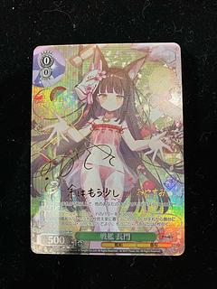 サイン」の激安通販 | magi サイン」の激安通販 | magi