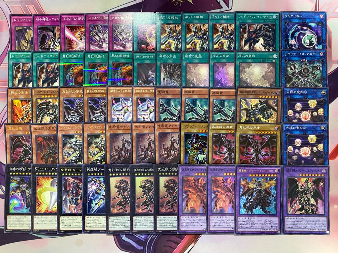 Yu-Gi-Oh! Metalized Crimson Eyes Gemstone Red Eyes Authentic Preconstructed Deck 1枚
