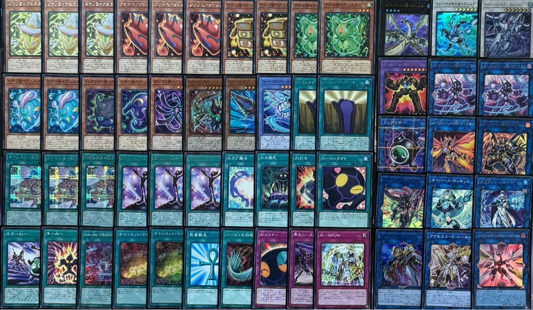 Yu-Gi-Oh Ignister Deck Rosaan 40 cards + EX 15 cards