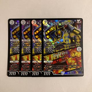 A47 King the Slotton 7 | 7777777 SR Set of 4 DUEMA TREATLE