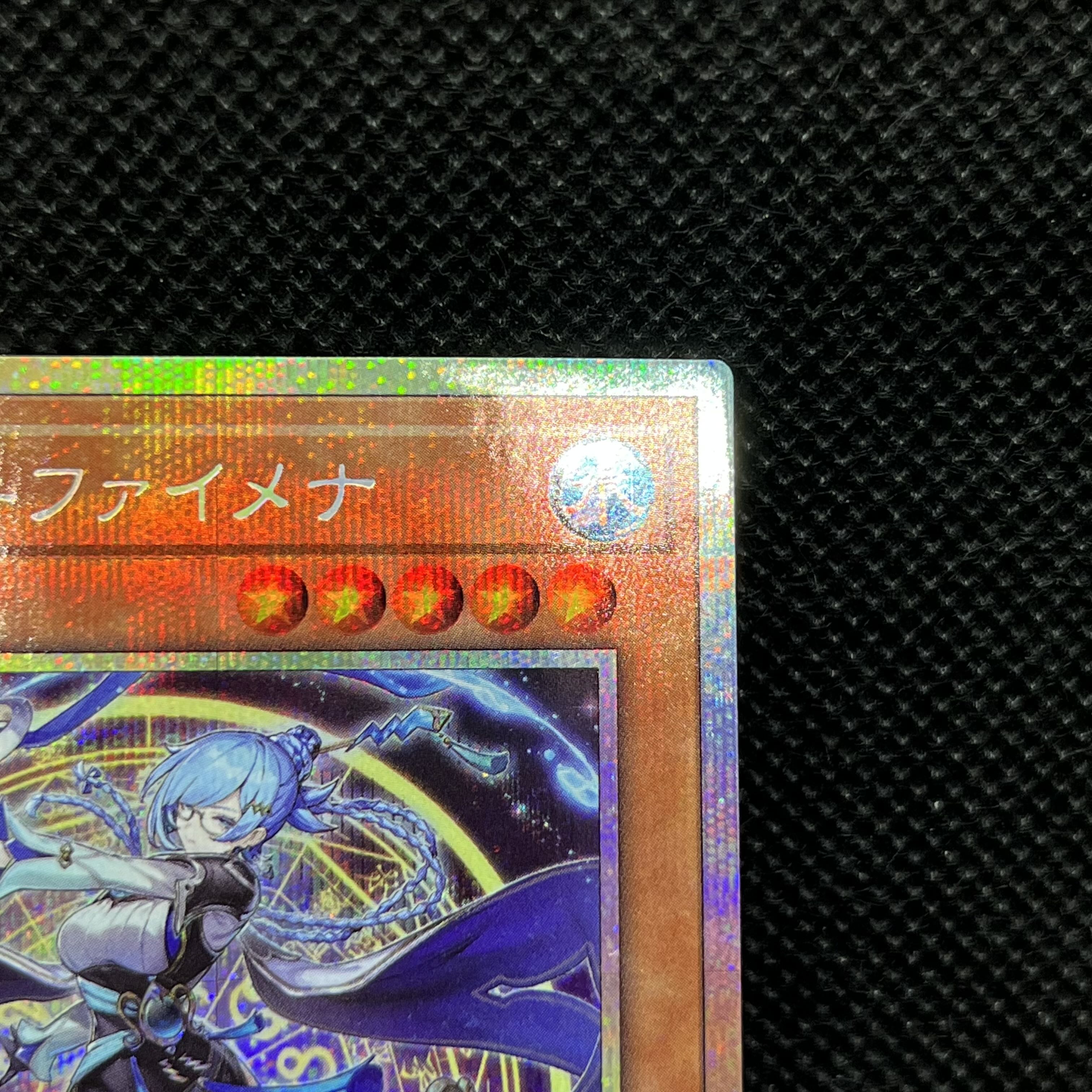 Yu-Gi-Oh! Hoshin Gunner Fimena DBJH-JP002 Prismatic Secret Rare 1枚