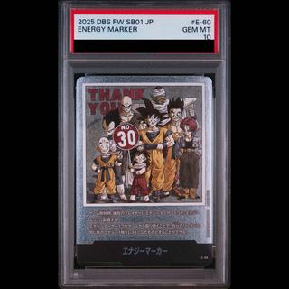 [PSA10] Energy Marker (Vol. 22) MANGA BOOSTER 02 E-76 1枚