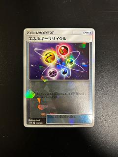 Energy Recycler (Kira) 113/150 1枚
