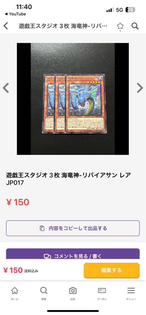 Yu-Gi-Oh Studio Exclusive 10 items