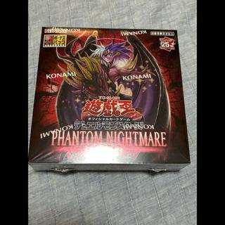 PHANTOM NIGHT TMARE シュリンク付き未開封 1BOX