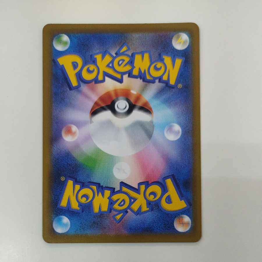 @ @ Mega Venusaurex SR 076/063 1枚