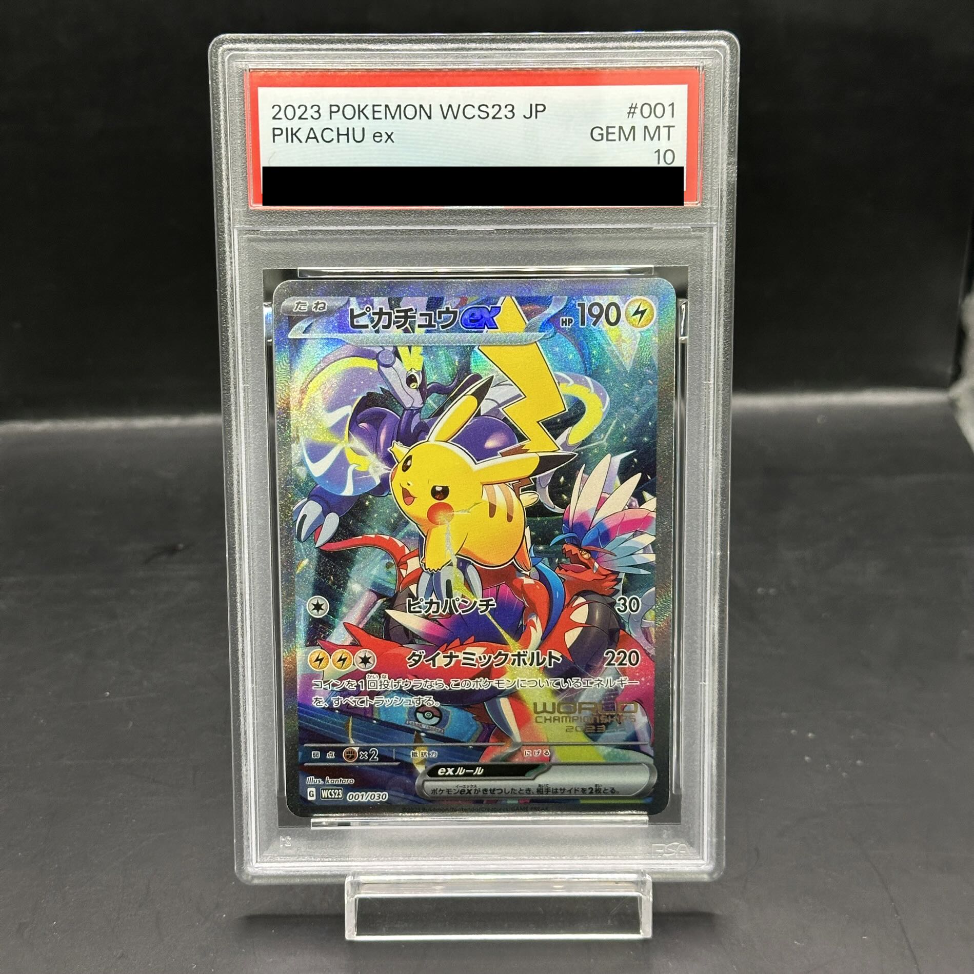 [PSA10] Pikachuex WCS2023 Yokohama Commemorative Deck PROMO 001/030 1枚