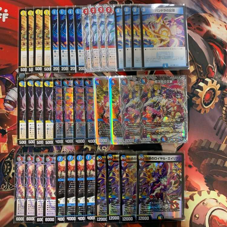 2212 4C Alien Comp Off Dudemar Deck