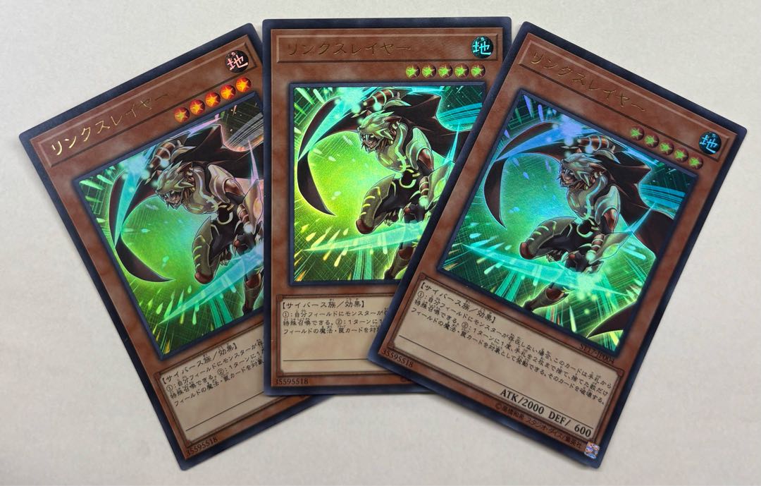 Linkslayer Ultra Rare, set of 3