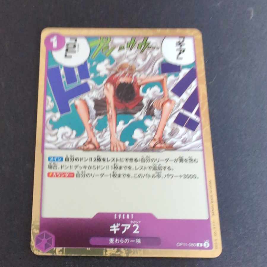 Charlotte Ling Ling (parallel) SP OP03-114 (Used