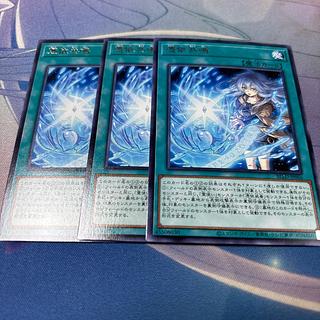 憑依共鳴 レア BLZD-JP066 3枚