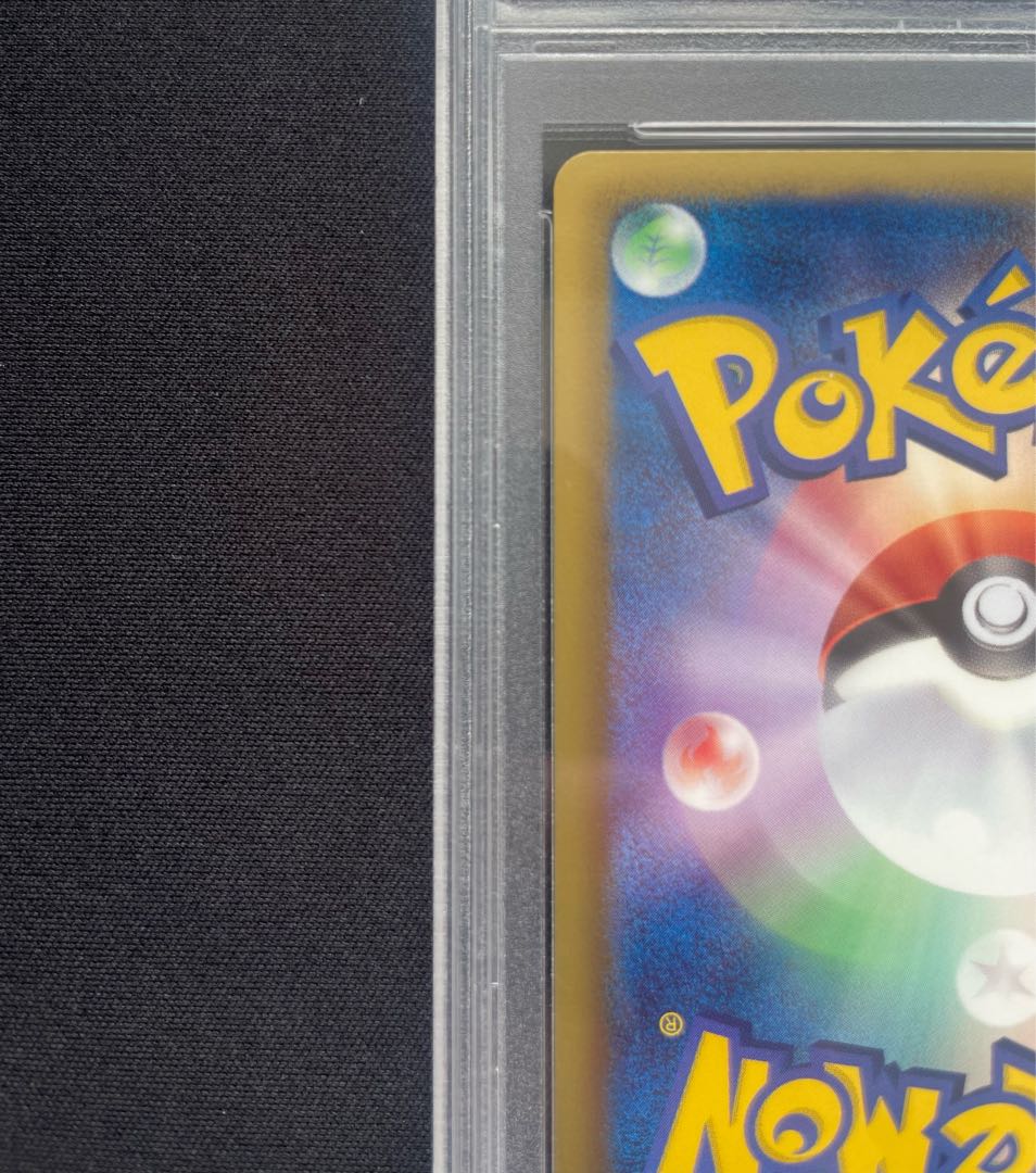 【PSA10】ミュウツーEX SR 055/052 1枚