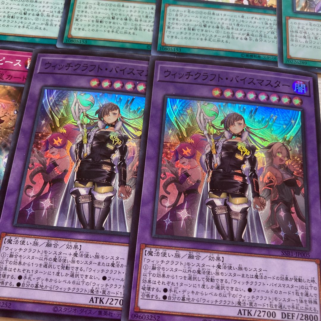 Witchcraft Deck Parts 28 Witchcraft Confusion Witchcraft Bymaster