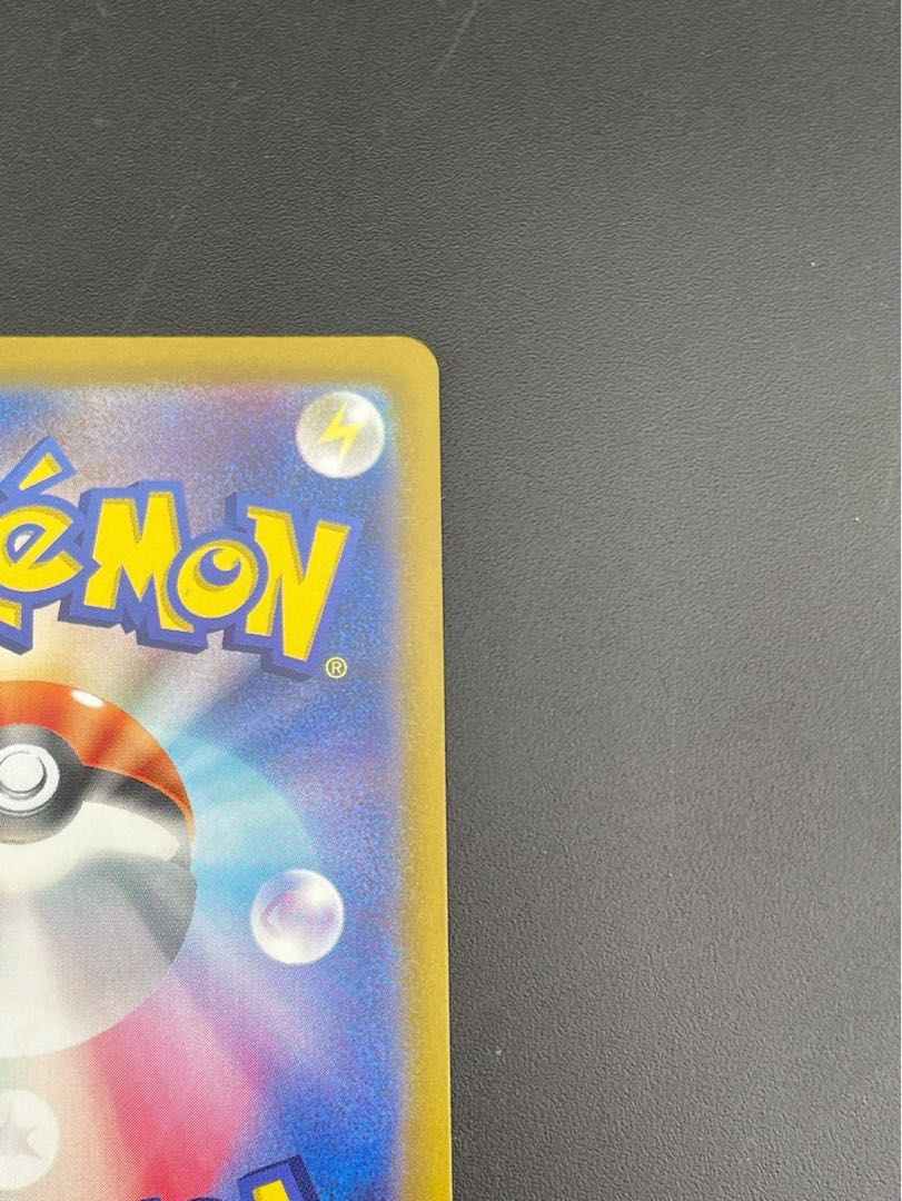 [Used] Marnie's Morpeko I svOM 020/019 Starter Set ex Marnie's Morpeko & Grimmsnarlex Pokémon Cards