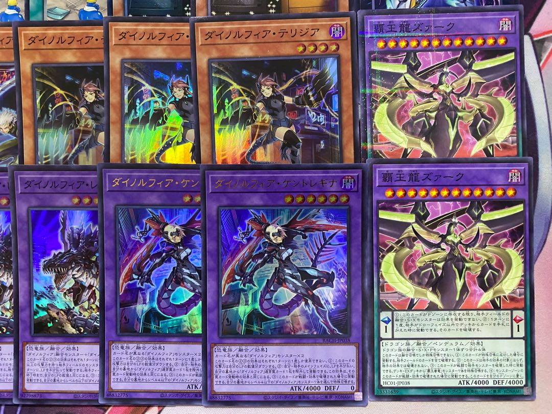 【24時間以内発送】遊戯王　覇王　ズァーク　ダイノルフィア　本格構築済みデッキ