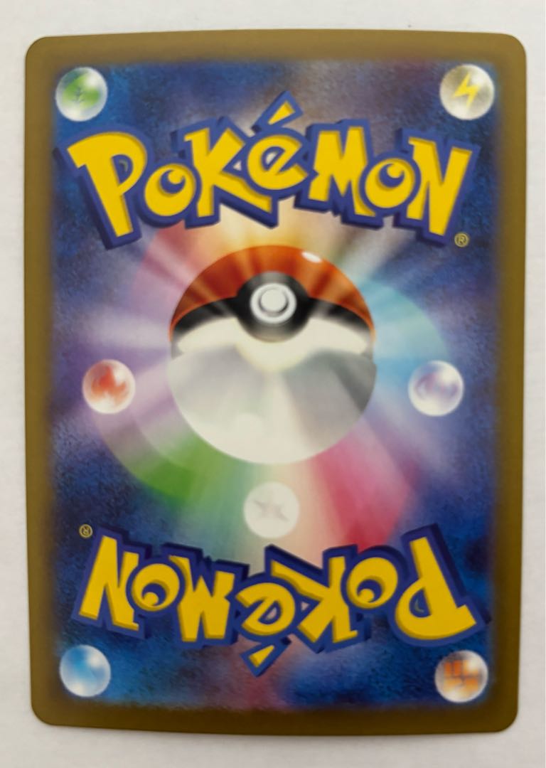 Poke Ball Classic