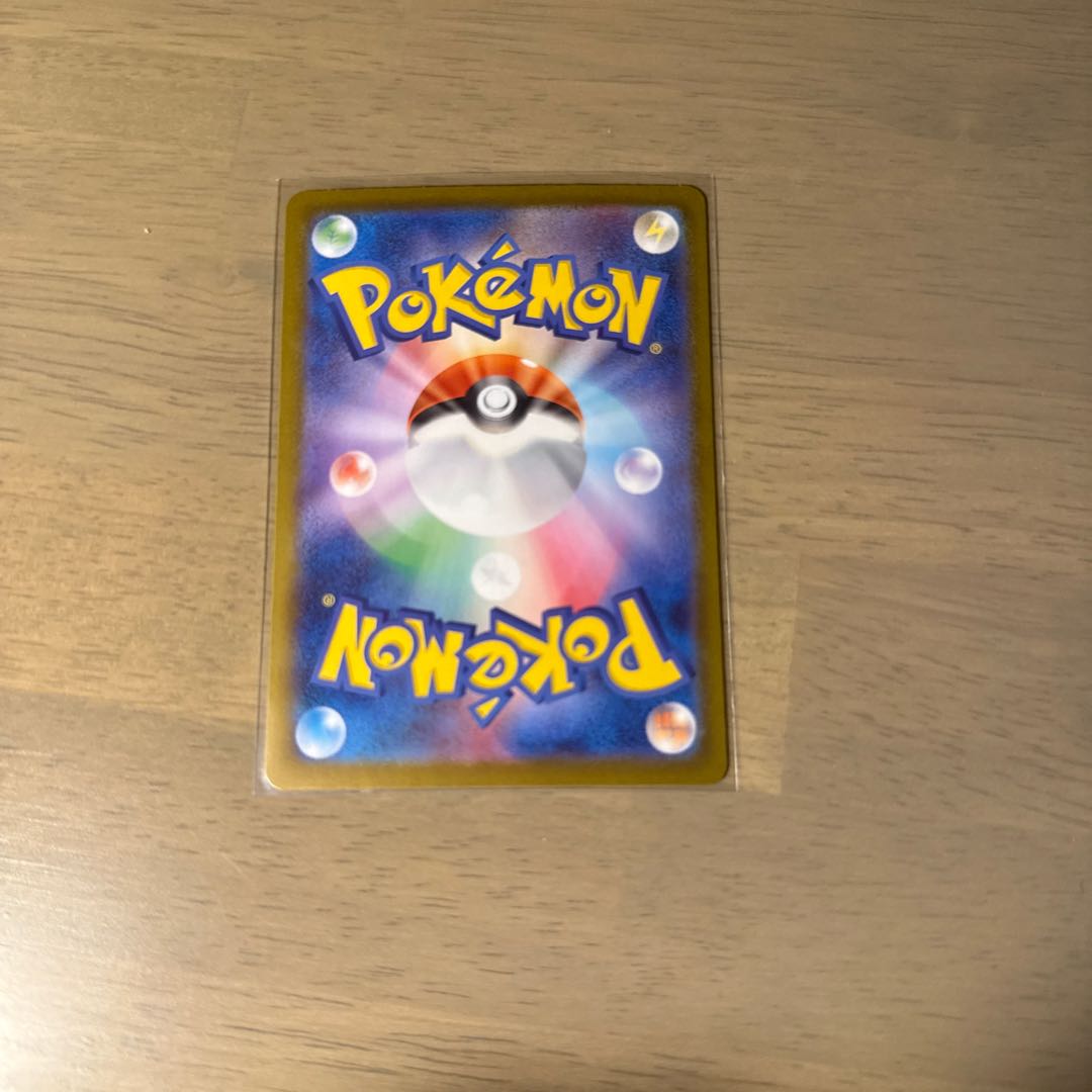 Mega Audinoex (SR spec.) S-TD 759/742 1枚