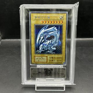 【ARS10＋】青眼の白龍 (復刻版/KAIBA SET) [シークレット] {-}  1枚