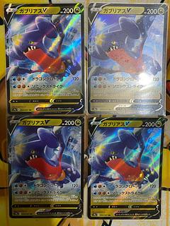 Pokémon Card GarchompV RR RRR