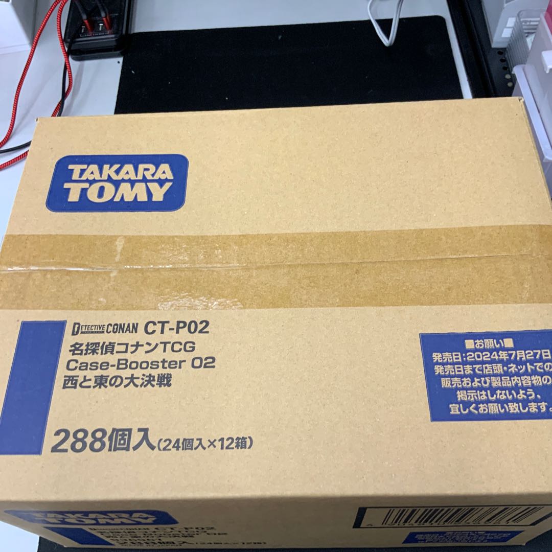 Detective Conan Flareon Pack - The Great Battle of West and East CT-P02 Unopened Carton