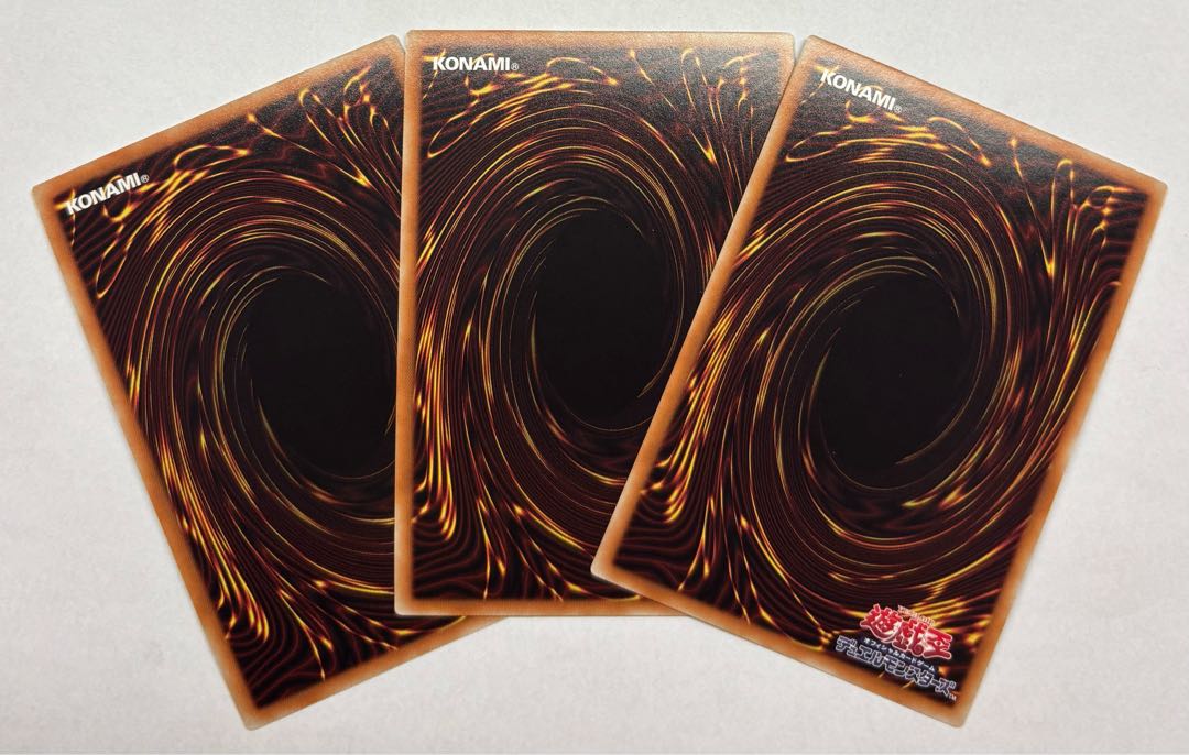 White Howling Ultra Rare, set of 3