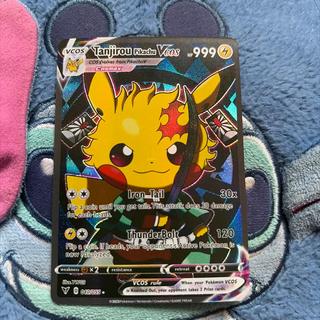 ポンチョを着たピカチュウ(炭治郎) 1枚
