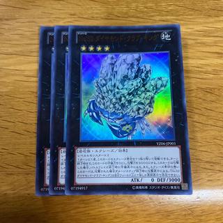 Number 52: Diamond Crab King