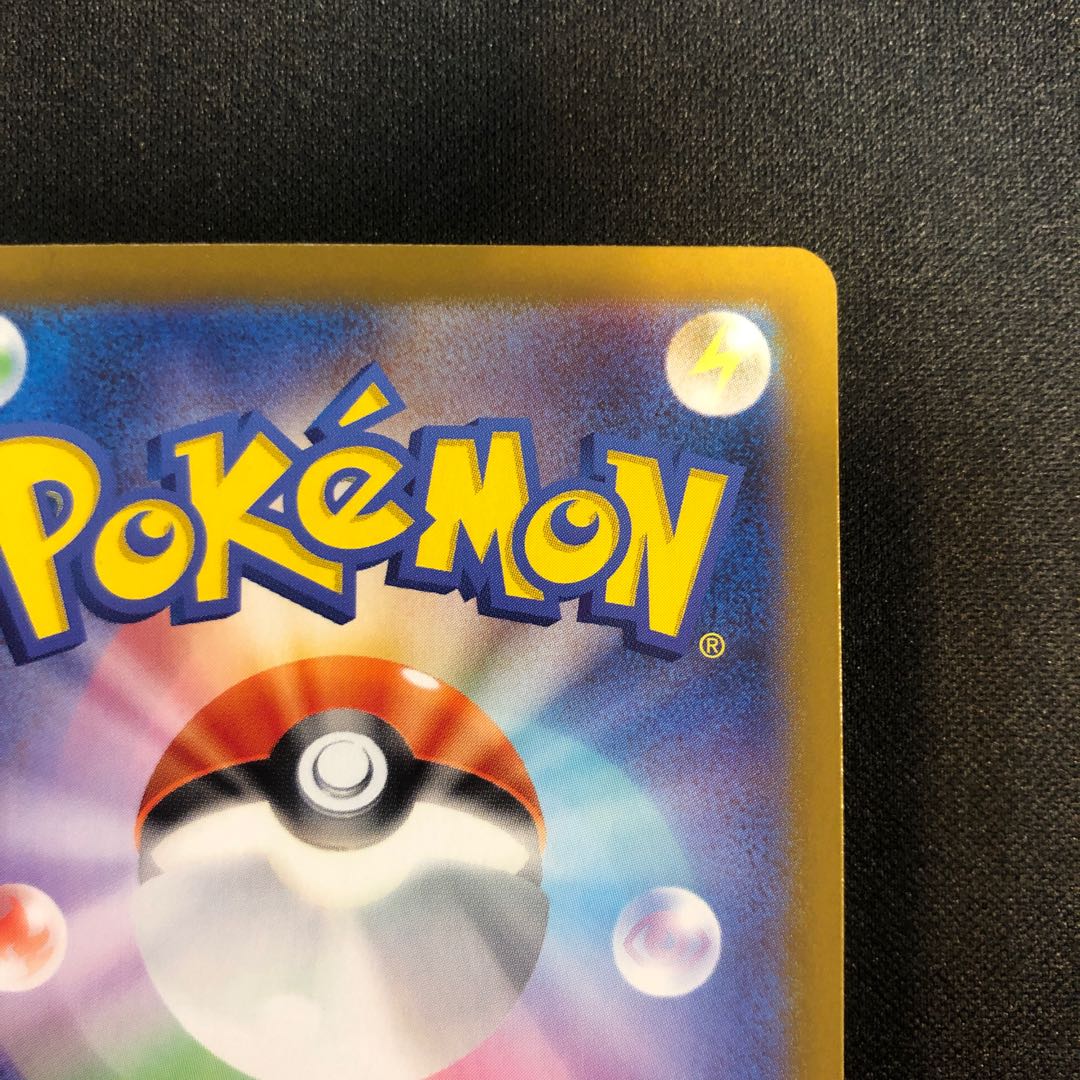 damaged Festival site (Poke Ball pattern/mirror spec.) 180/187