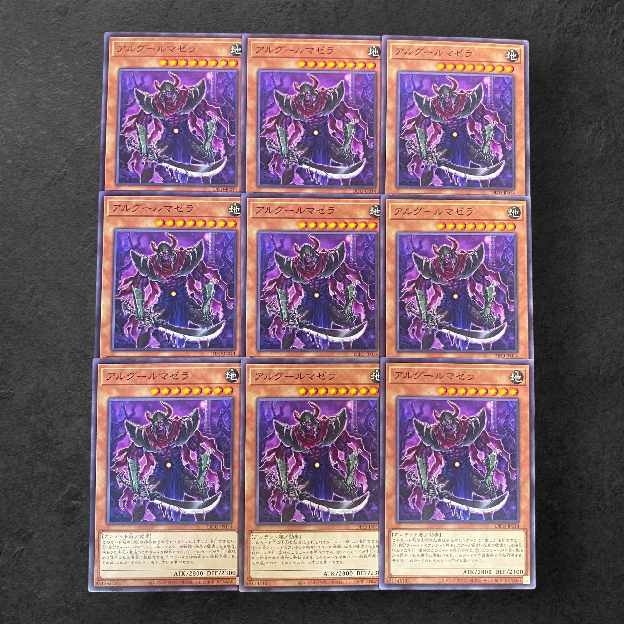 新品 大人気商品  Zera Algurma Games] of [King 8877 the (Used set 9-card Mant 乳液・ミルク