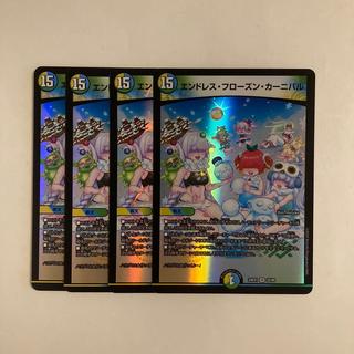 E221 Endless Frozen Carnival VR 4-Card Set: Duel Masters Tretore 4枚