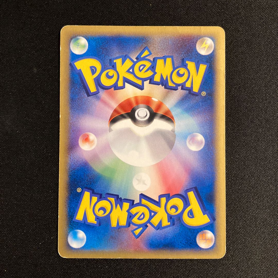 a313 ピカチュウ プロモ マクドナルド ポケモン トレトレ ダメージあり