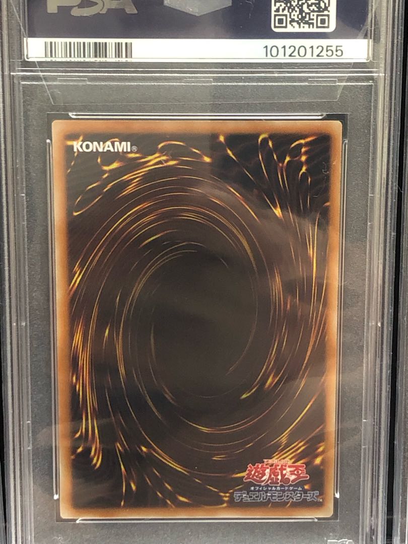 遊戯王 psa10 レリーフ PSA10鑑定済〕ブラックマジシャン【レリーフ】{LN-53}《モンスター》