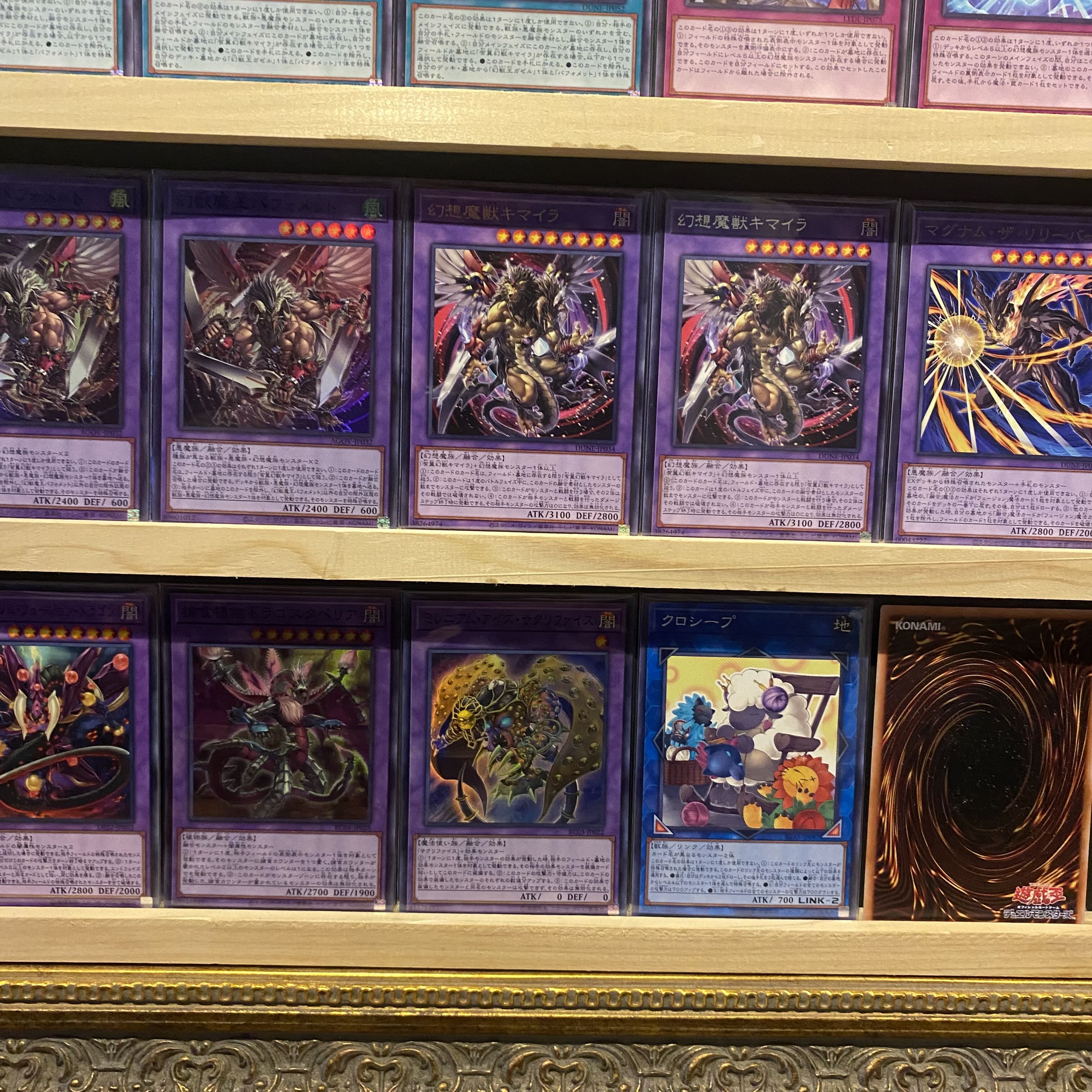 即日発送!【キマイラ】デッキ 幻惑の見習い魔術師 ガーディアン 即日発送!【キマイラ】デッキ 幻惑の見習い魔術師 ガーディアン