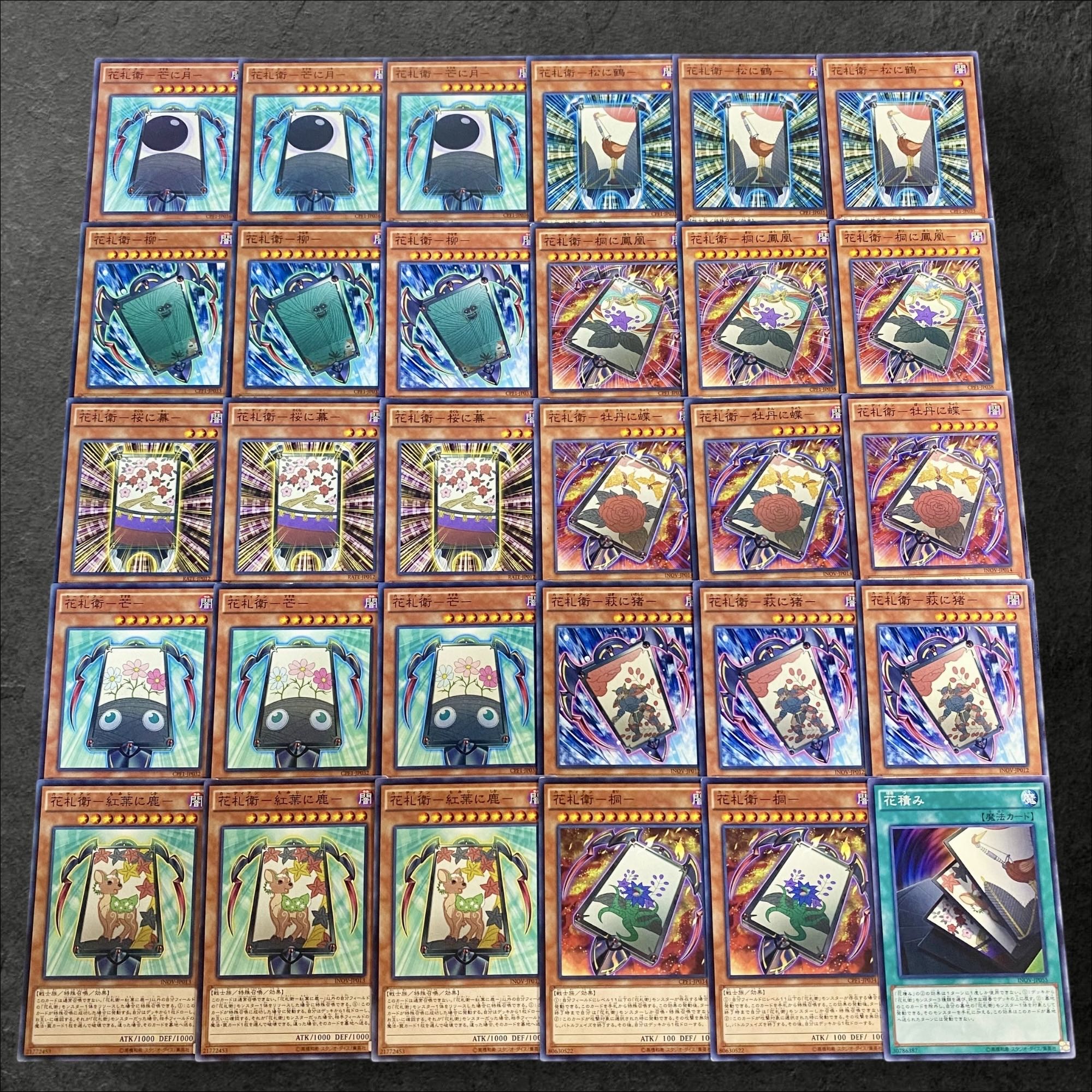 A299 [King of Games] Hanafuda Ei Deck Parts - Set of 30